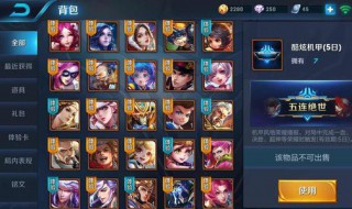 鬼谷子暴力法师出装 鬼谷子暴力法师出装顺序