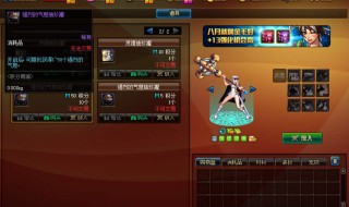 dnf公会疲劳药怎么没了 dnf公会疲劳药水在哪