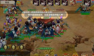 大话西游手游平民队伍配置（大话西游手游平民队伍配置攻略）