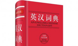 adjust的用法与搭配 adjust常用搭配
