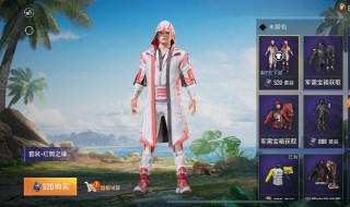 和平精英视角控制哪个好 和平精英视角控制规则三个有什么区别