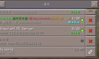 我的世界手机版看不见按键(我的世界手机版看不见按键了)