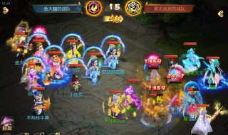 梦幻西游手游角色选择 梦幻西游手游角色选择攻略