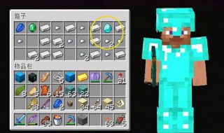 我的世界30倍掉率怎么弄 我的世界30倍掉率怎么弄的