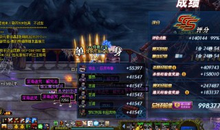 dnf100传说防具属性（DNF100防具）