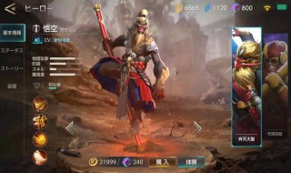 王者荣耀拜师找不到人（王者荣耀拜师找不到人怎么回事）