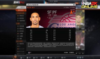 nba2k20隐藏中国球员(手游nba2k20隐藏中国球员)