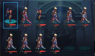 100级瞎子装备选择 100级瞎子装备推荐