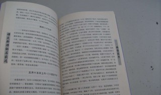 傅雷家书1956年的批注 傅雷家书1956年批注阅读