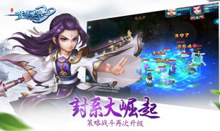 梦想世界手游墨子好吗（梦想世界手游墨家）