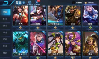 嬴政边境突围ad出装 边境突围AD嬴政出装