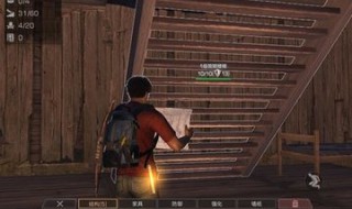 明日之后房子矮楼梯怎么放(明日之后矮楼梯怎么获得)