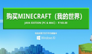 我的世界盒子怎么用国际版 我的世界盒子怎么用国际版的