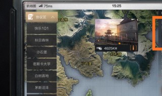 明日之后采集甲属性 明日之后甲怎么获得