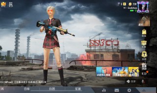 和平精英打人血怎么调色 和平精英怎么改打人血的颜色