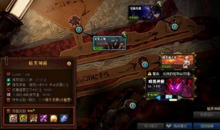 地下城100级深渊怎么开（地下城100级深渊怎么开直播图）