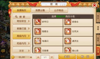 手游梦幻西游合宠法术认证后会多一个技能吗? 梦幻西游手游如何给宝宝法术认证?