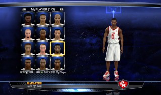 nba2k14梦幻星辰怎么选秀状元（nba2k14梦幻选秀攻略）