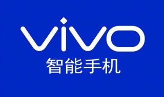 vivonex红外线在哪里开启 vivo nex红外线功能怎么开