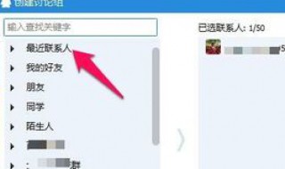 怎么用链接加入qq讨论组（怎么用链接加入qq讨论组）