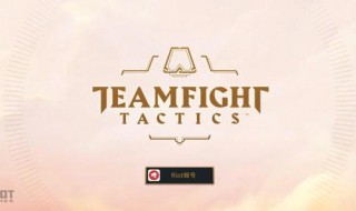 云顶之弈手游注册密码要求（云顶之弈手游注册密码不通过）