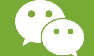 微信卸载了咋能找回来 微信卸载了咋能找回来啊