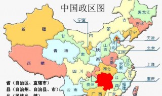中国有多少个省市自治区直辖市 中国有多少个省市自治区直辖市2020年