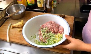 包饺子怎么做陷 饺子陷的包法