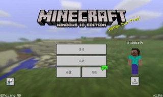 我的世界怎么上传地图到资源中心 网易我的世界怎么上传地图到资源中心