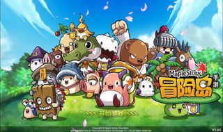 冒险岛为什么组队没经验了（冒险岛组队打怪队友没经验吗）