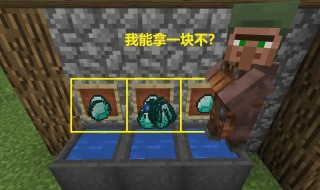 我的世界怎样不充值获得钻石 我的世界除了充值还有什么办法获得钻石