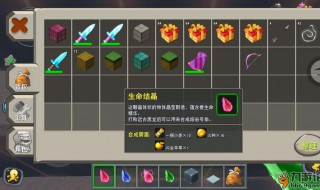 迷你世界删了怎么恢复原来的样 迷你世界删了之后怎么才能