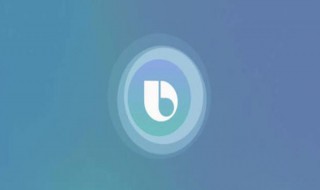 三星bixby语音可以更改声音吗（三星bixby的语言在哪儿设置）