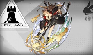 明日方舟微风值得练吗（明日方舟微风好不好）