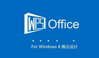 doc文件在电脑上为什么打不开 doc格式在电脑上打不开