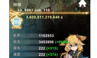 工匠物语2银匠任务怎么做（工匠物语2银匠任务怎么做的）