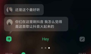 qq抖音授权在哪里设置 qq抖音授权在哪里设置的