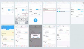 钉钉可以设置美颜相机吗（钉钉怎么设置美颜相机）