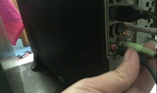 显示器怎么外接音响呢? 显示器怎样外接音响