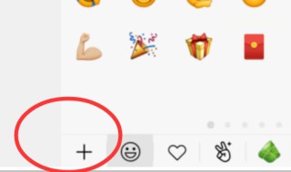 微博表情包怎么在微信用 微博里的表情包如何在微信使用