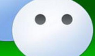 微信和苹果的夜间模式是什么（微信和苹果的夜间模式是什么功能）