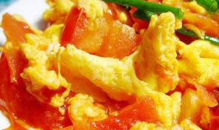 西红柿鸡蛋一个西红柿几个蛋（西红柿鸡蛋几个鸡蛋）