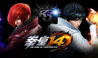 拳皇98combo连招顺序（拳皇98基本连招）