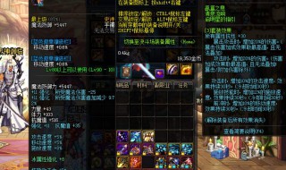 DNF95级装备怎么升级100（dnf95级装备能升级100么）