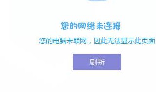 以太网未识别的网络怎么解决啊 以太网未识别的网络怎么解决啊苹果