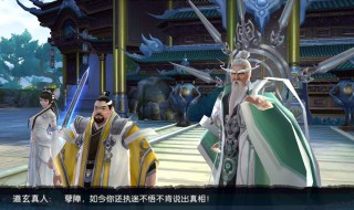 诛仙手游帮战怎么采集 诛仙手游帮战怎么打