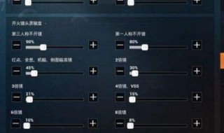 和平精英页面分离是怎么回事（和平精英老把页面拉下来怎么办）