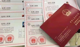 监理注册工程师报考时间 监理注册工程师报考时间要求