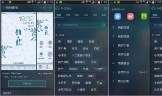 魔秀主题怎么设置默认主题（怎么设置魔秀主题为默认主题）