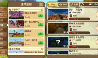 迷你世界玩法不能保存（迷你世界怎么不保存）